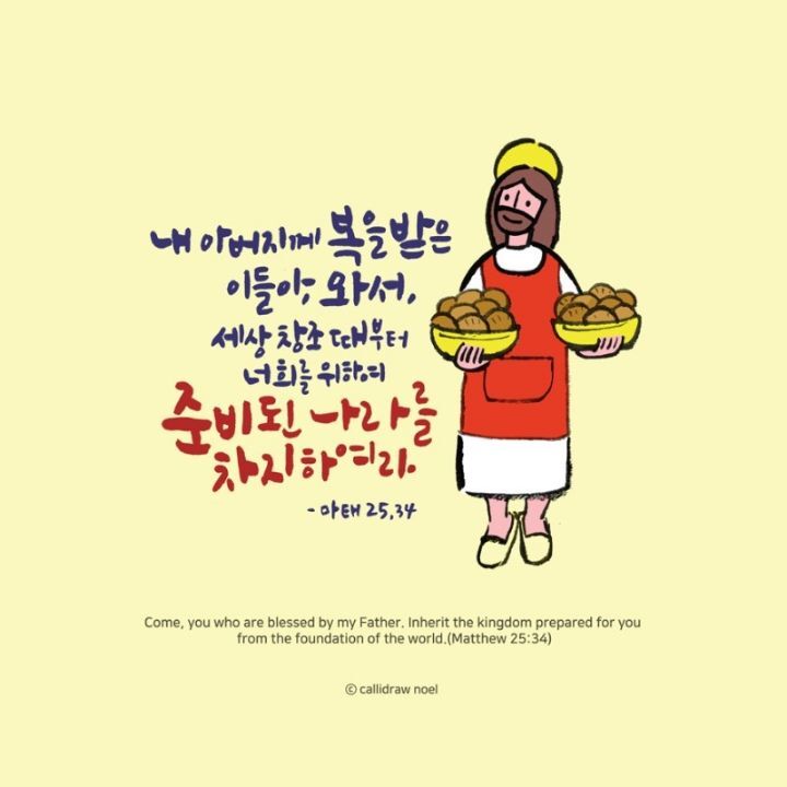 다해 이미지