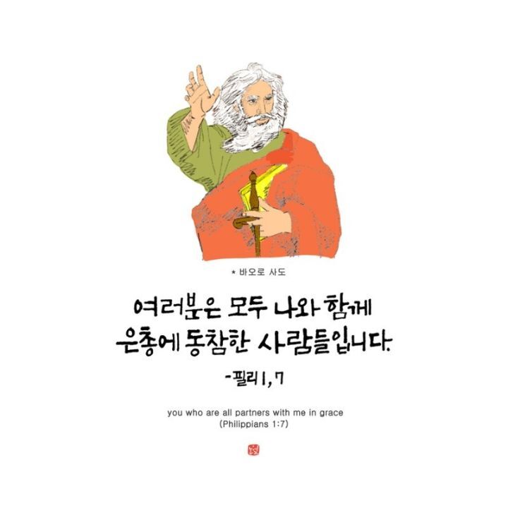 다해 이미지