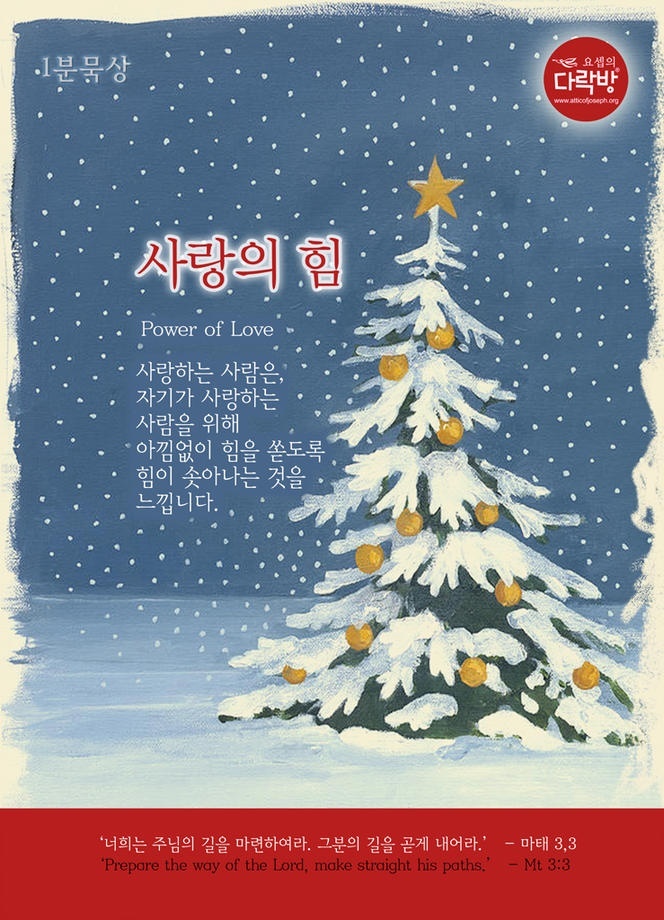 메타노이아2 이미지