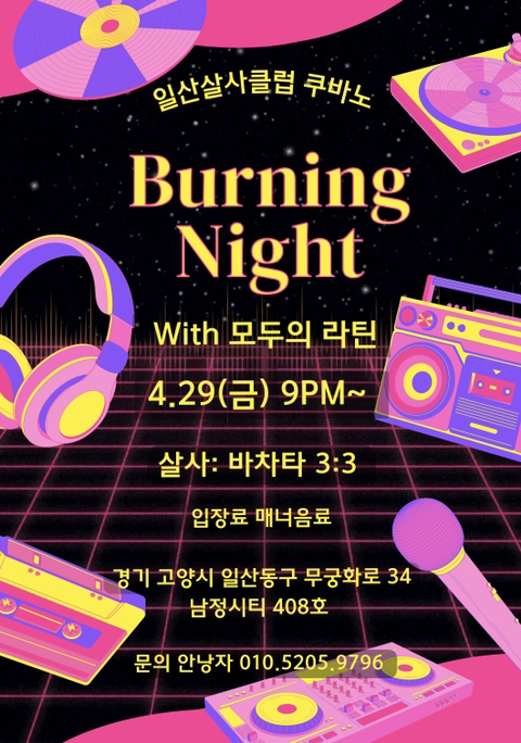 쿠모 이미지