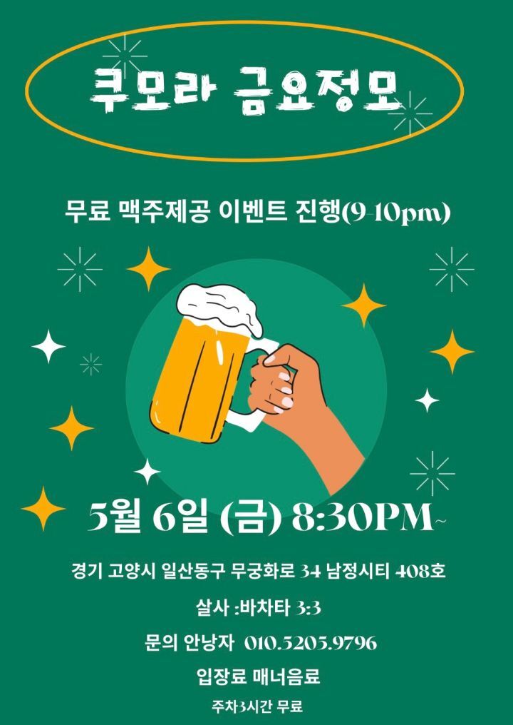쿠모 이미지