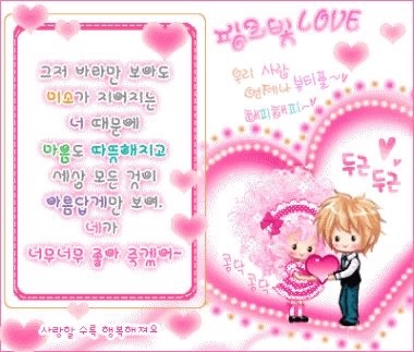 지고지순 이미지