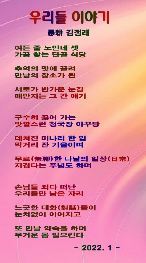 우리들이야기 이미지