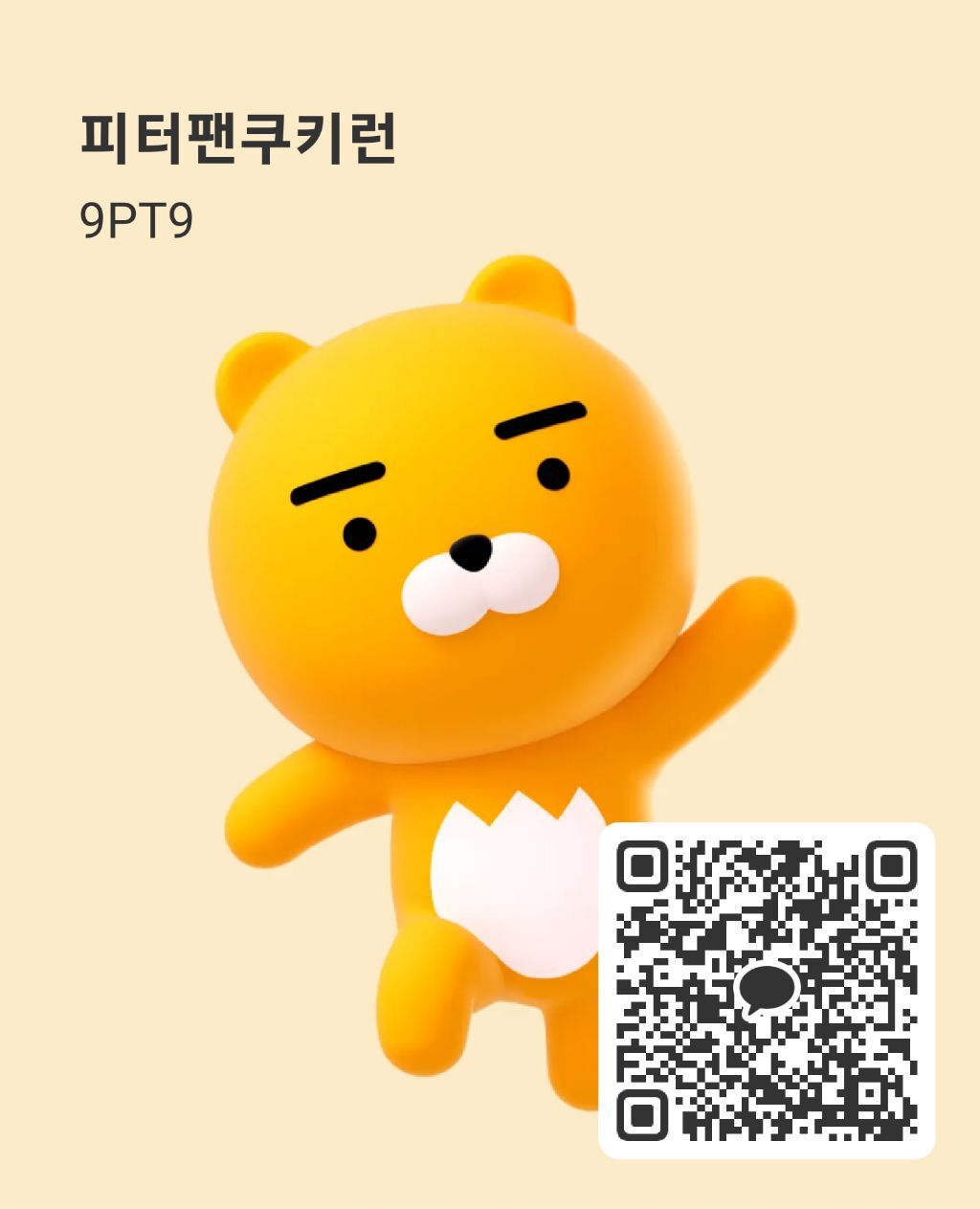 생바 이미지