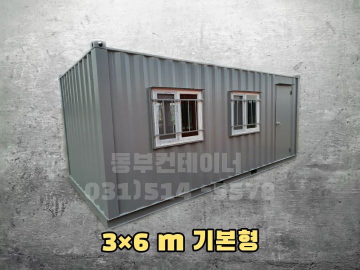 미래건설중기 이미지