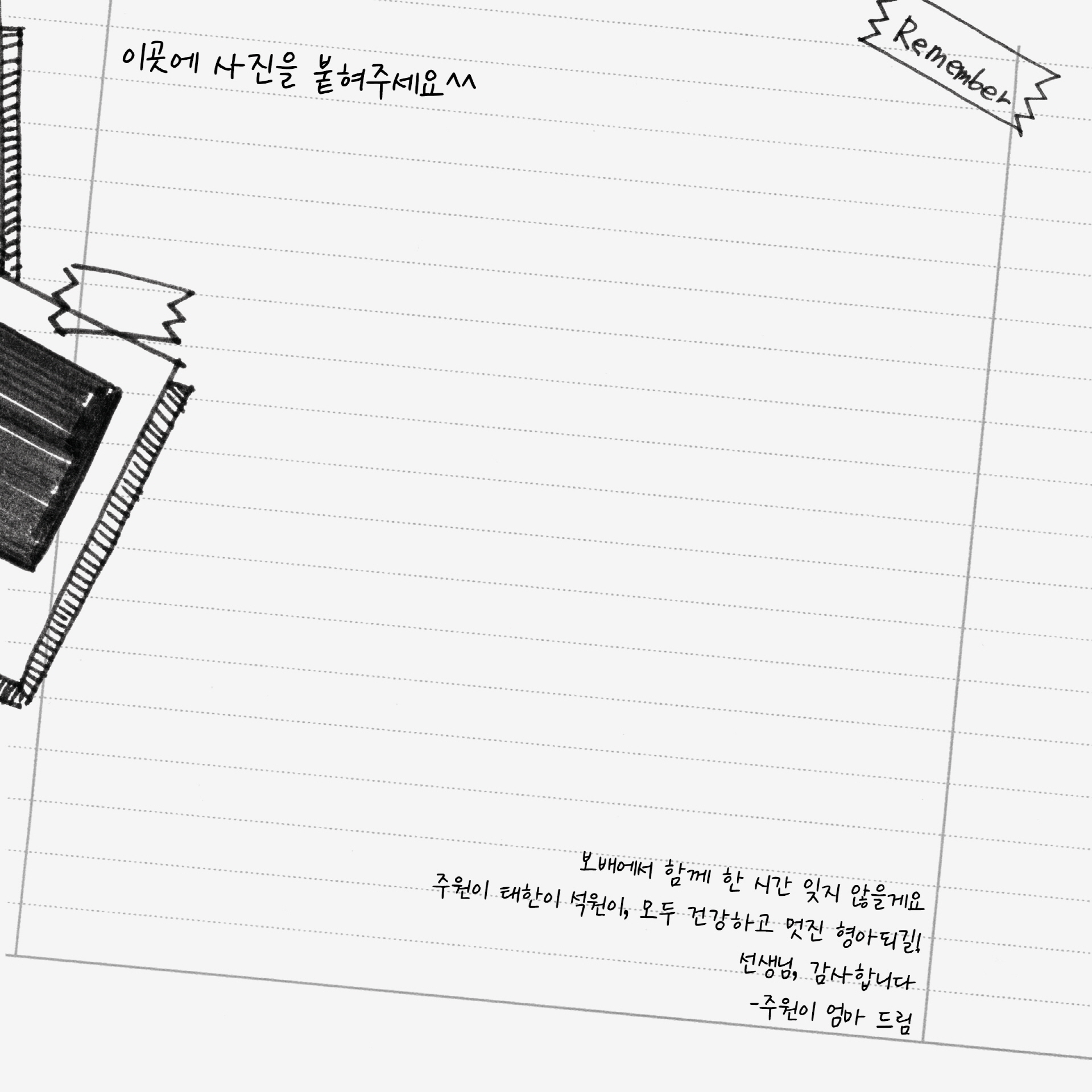 보배어린이집 이미지