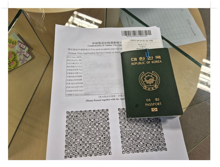비자행정사사무소 이미지