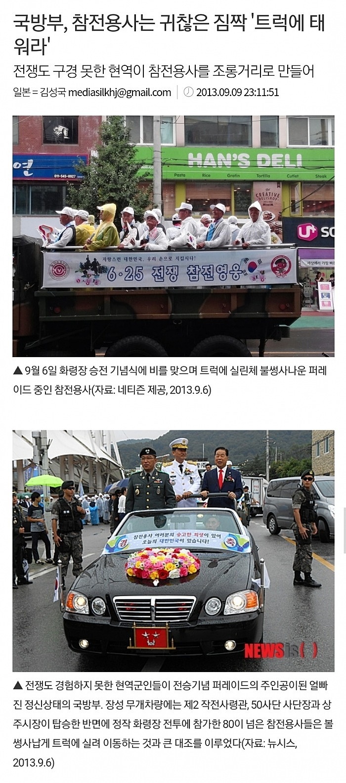 대우닭 이미지