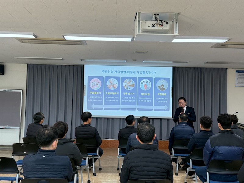 한국전력공사 함안지사 이미지