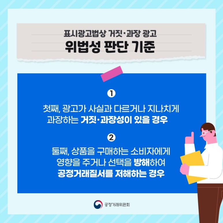 와이제이에듀케이션주 이미지