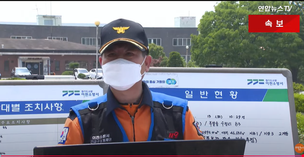 (주)이천창고 이미지