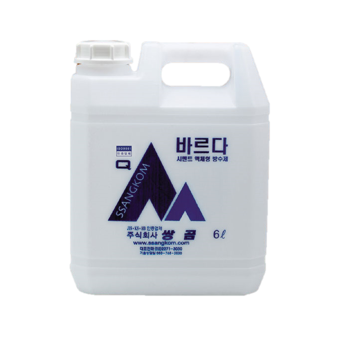 성남건재공구 이미지