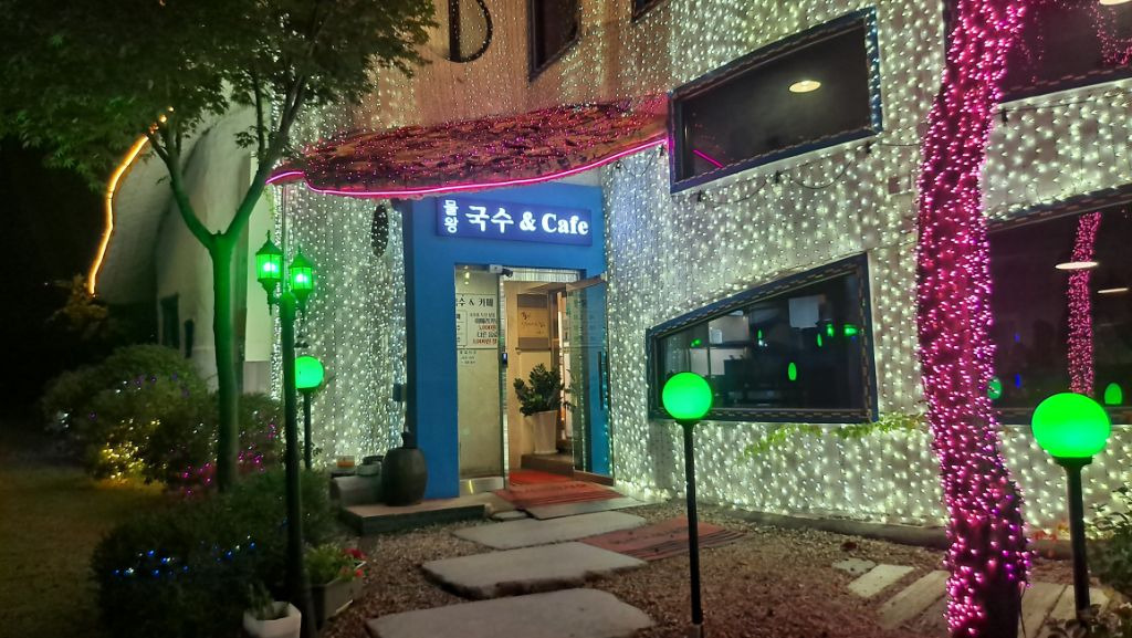 국수&카페 이미지