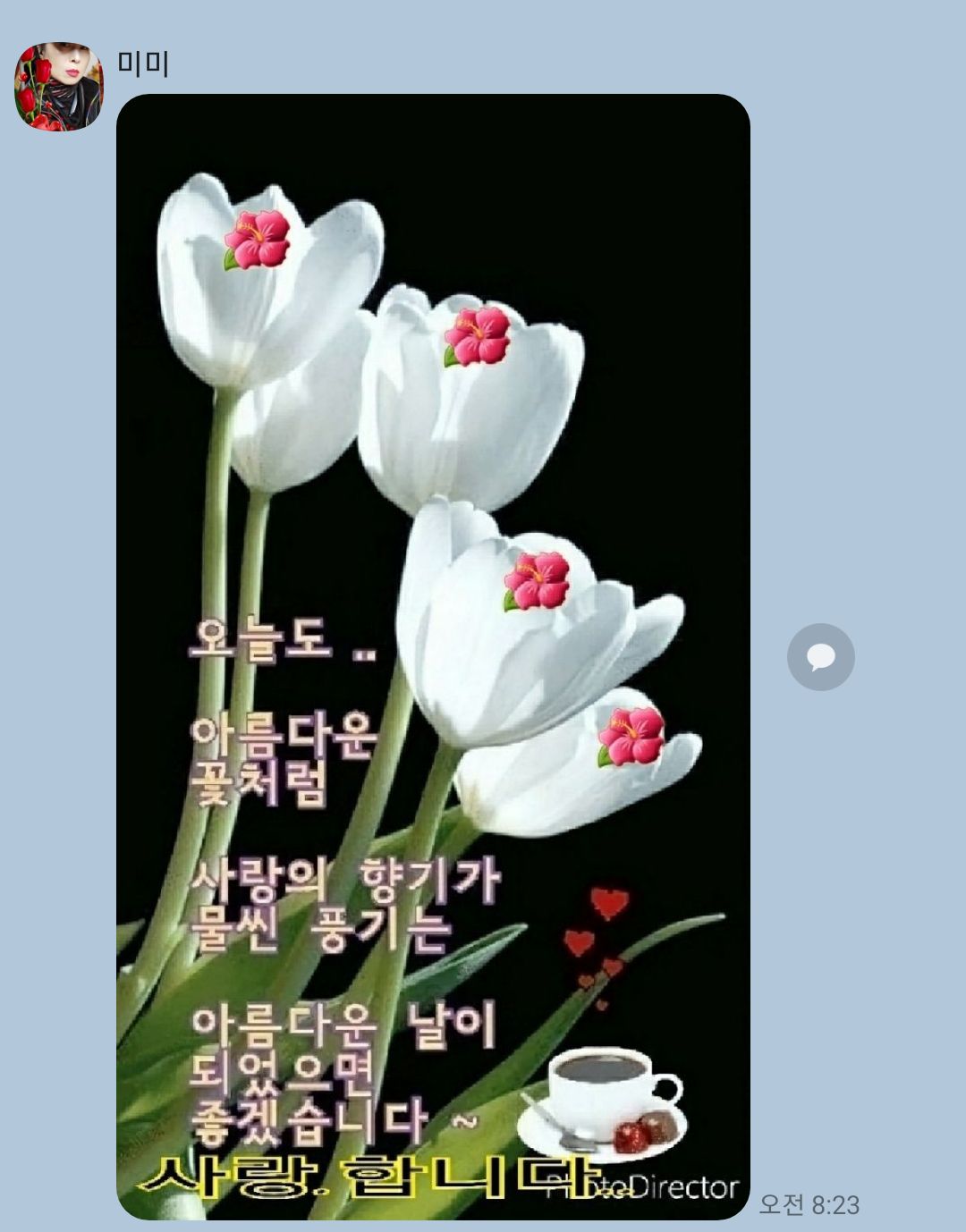 까치모텔 이미지