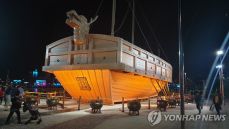 거북선 이미지