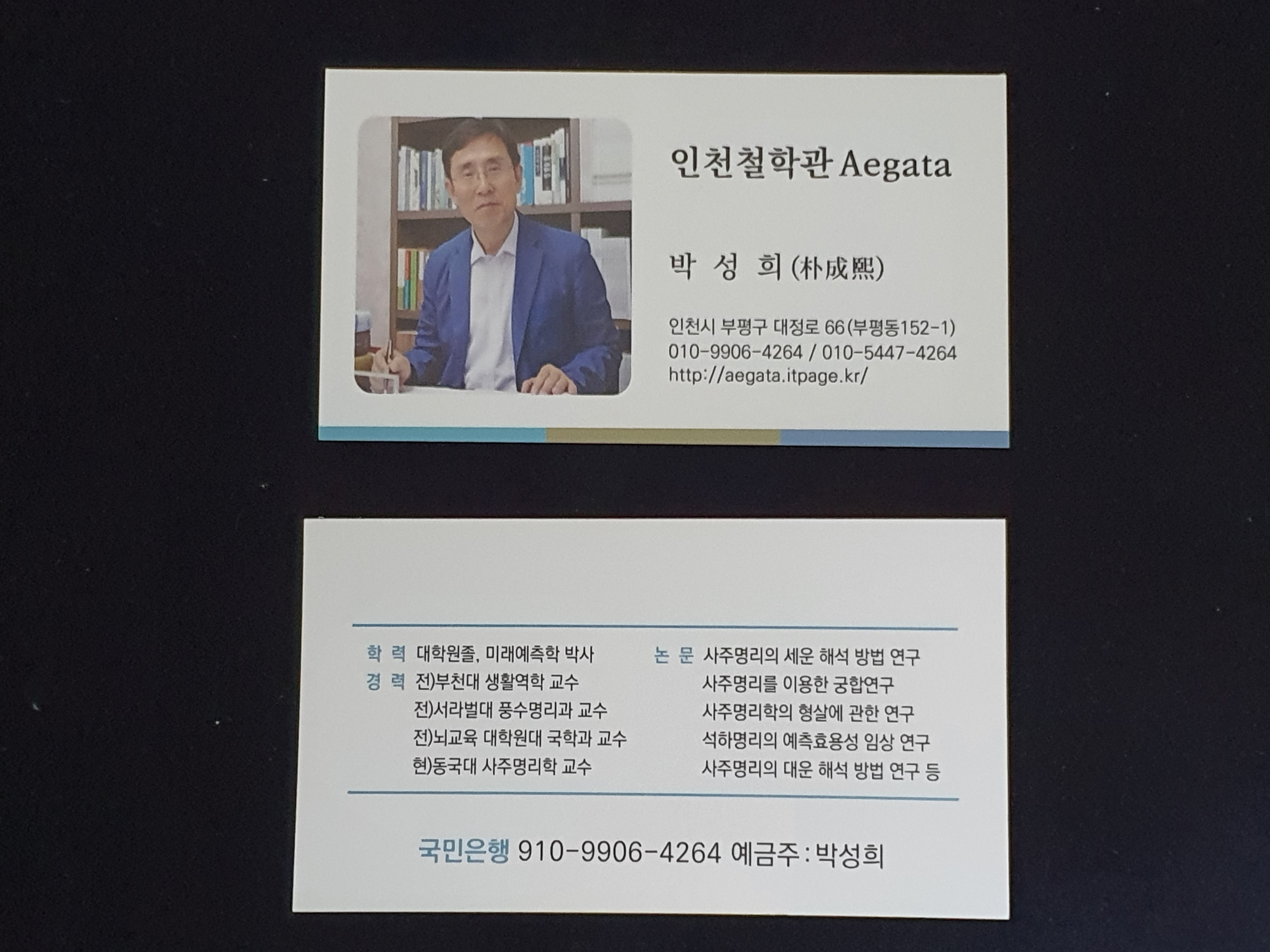 무인라면커피 이미지