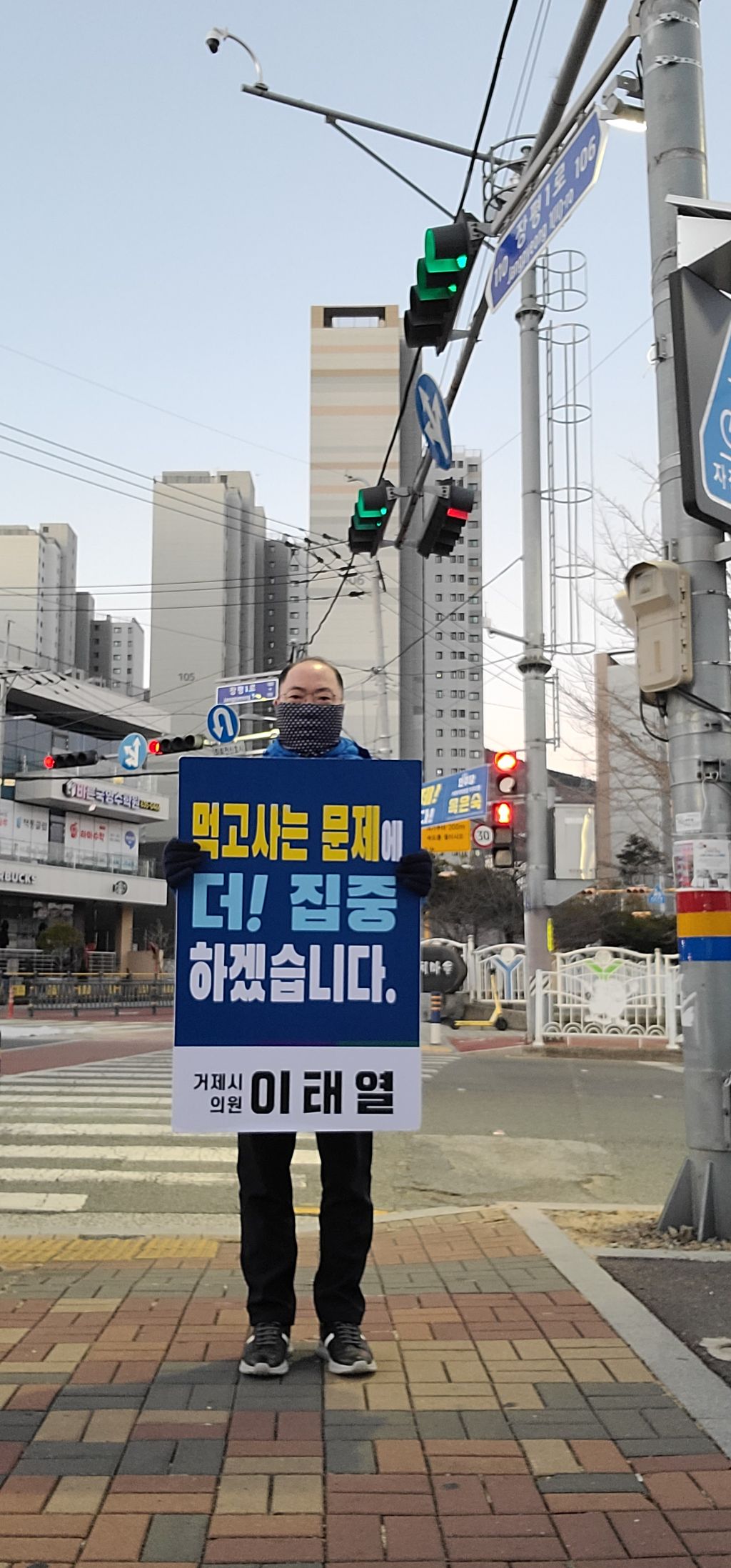 장평 이미지