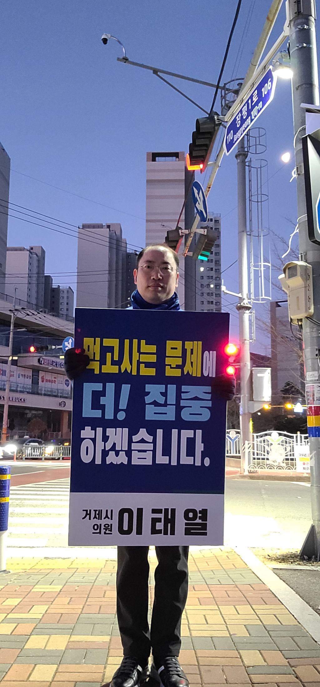 장평 이미지
