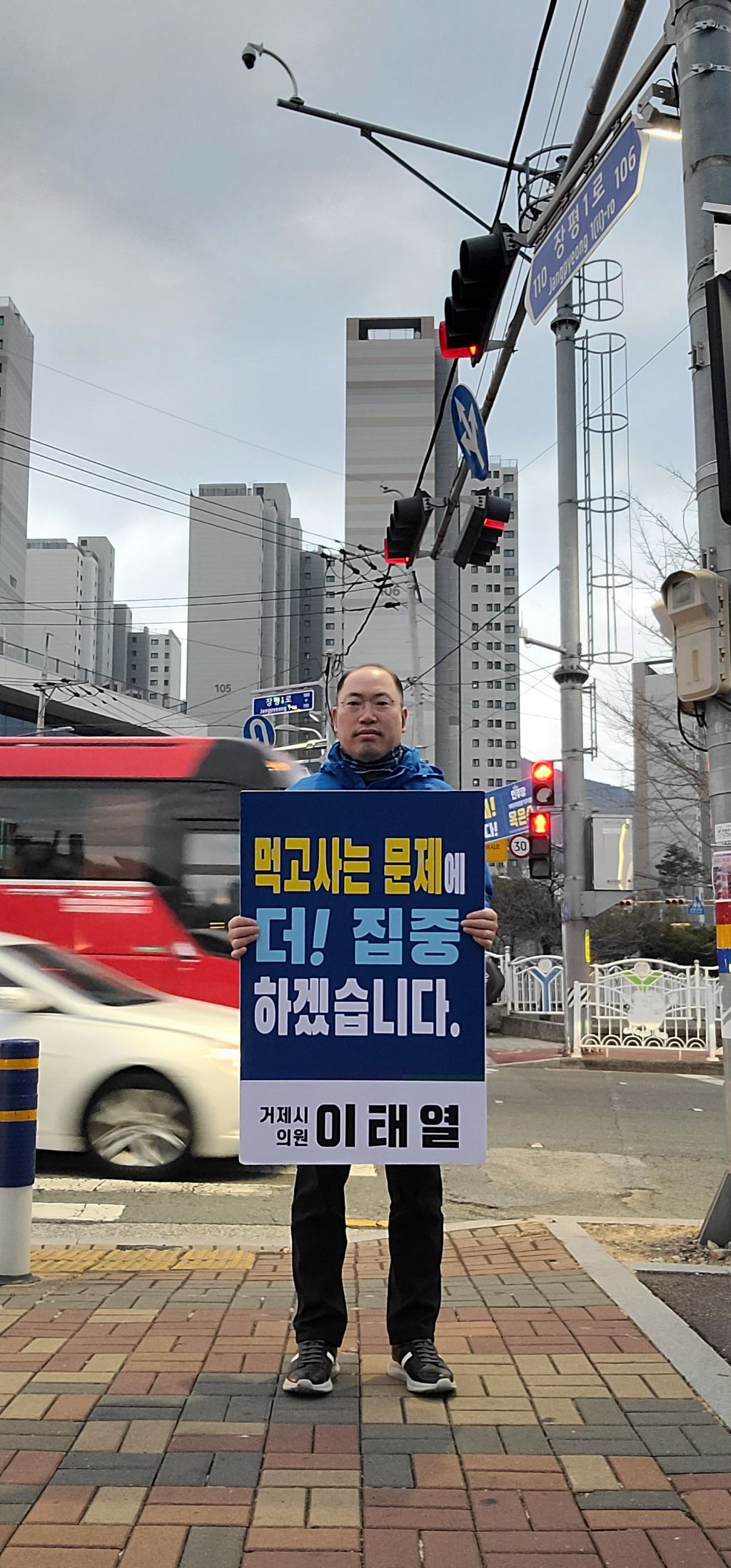장평 이미지