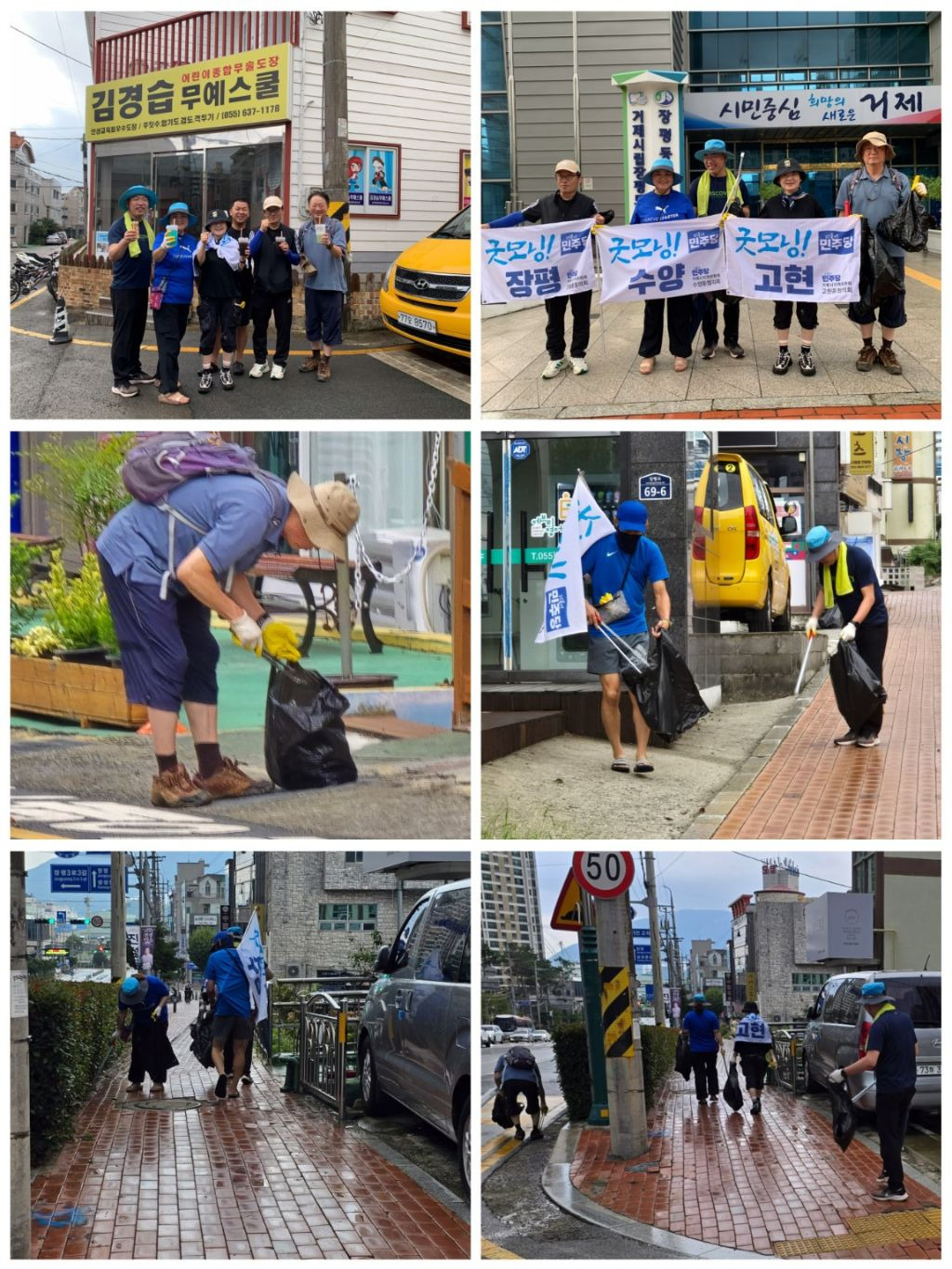 고현 이미지