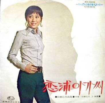 연포 이미지