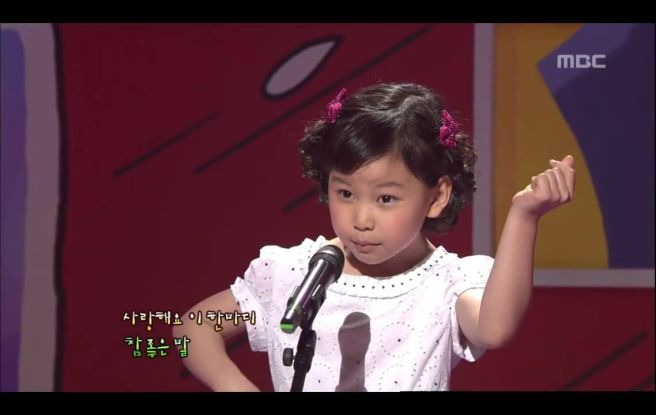 참좋은일터 이미지