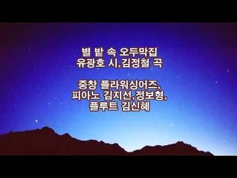 별플라워 이미지