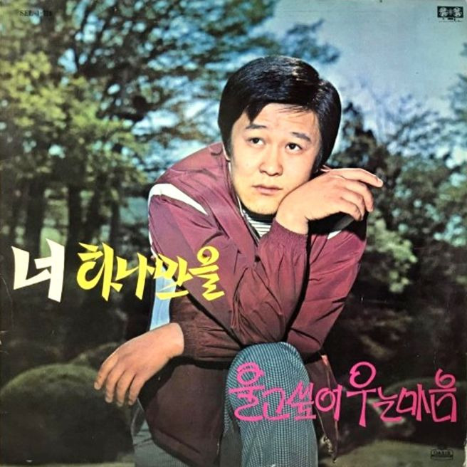 너하나 이미지