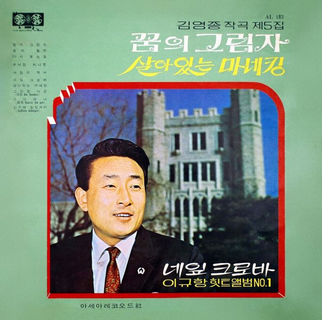 네잎크로바 이미지