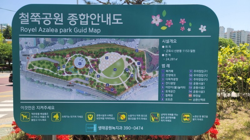 (주)여행산책 이미지