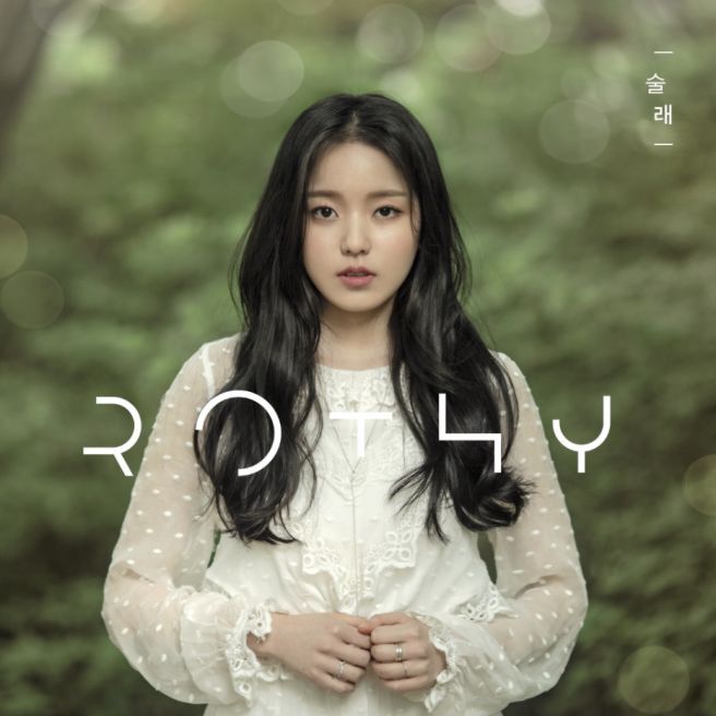 술래야 이미지