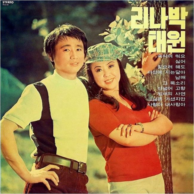태원 이미지