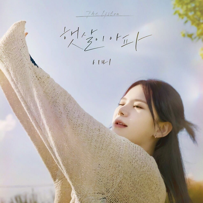 이비 이미지