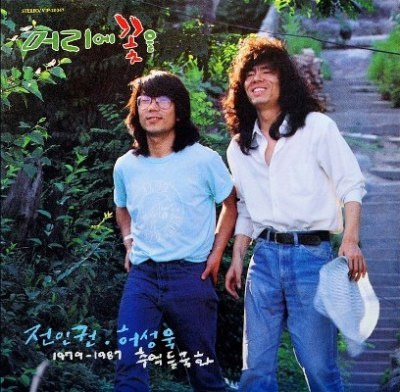 사노라면 이미지