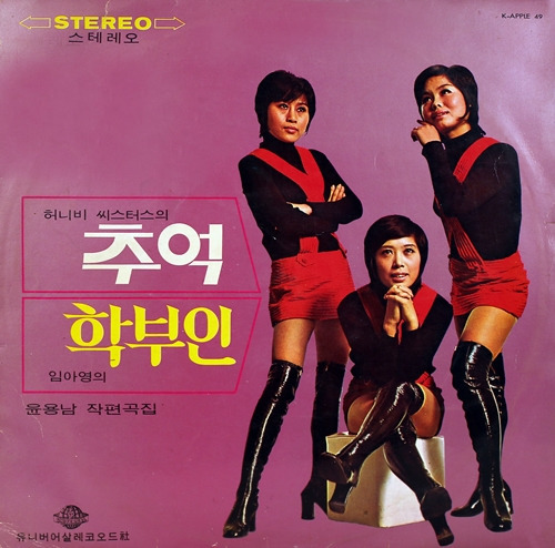 허니비 이미지