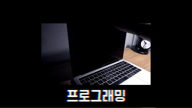 코인노래방 못가서 돌아버린 공대생의 이 시국 노래방.gif | 인스티즈