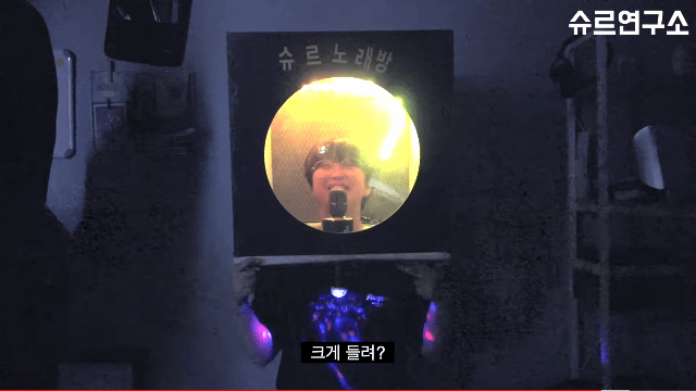 코인노래방 못가서 돌아버린 공대생의 이 시국 노래방.gif | 인스티즈