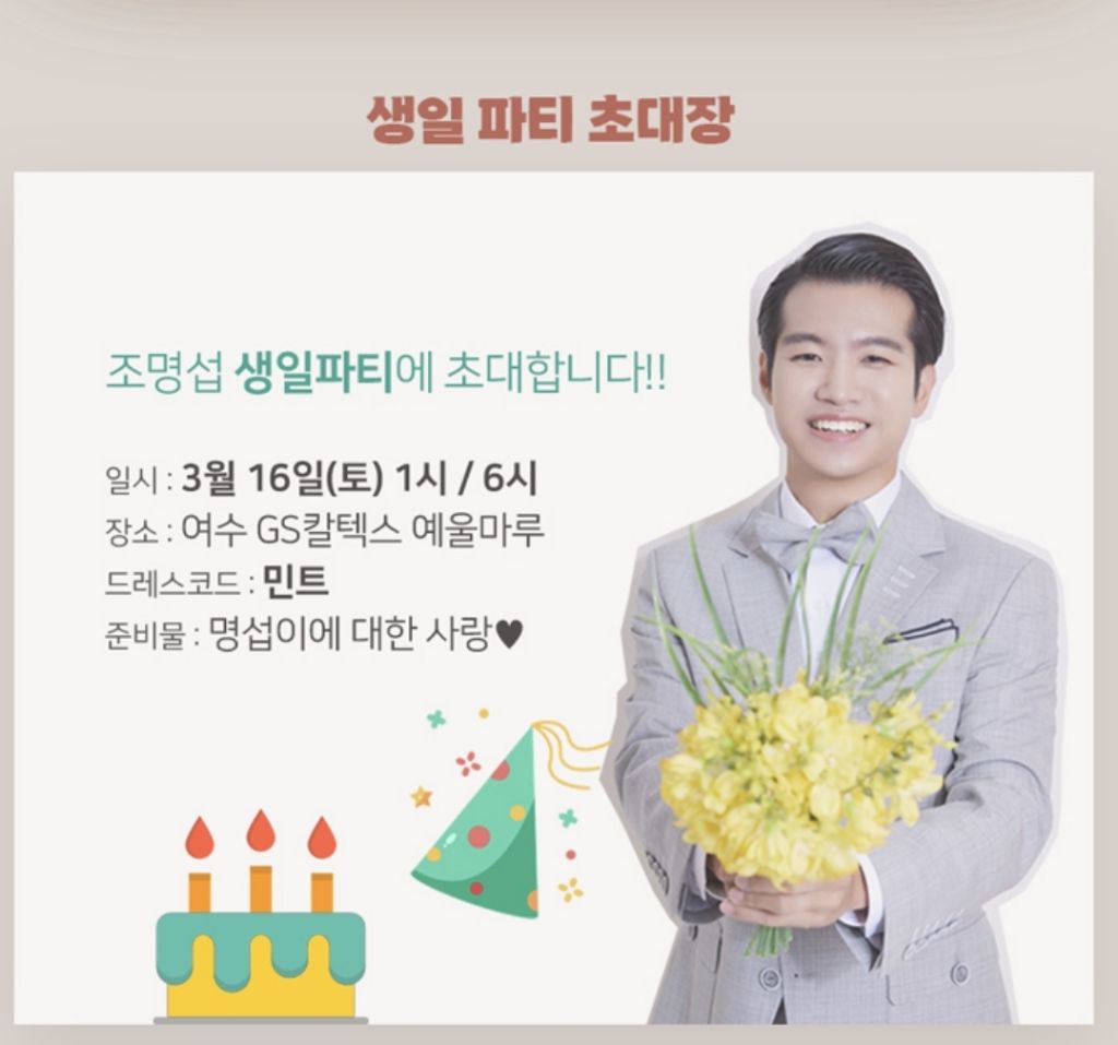 가**수(주) 이미지