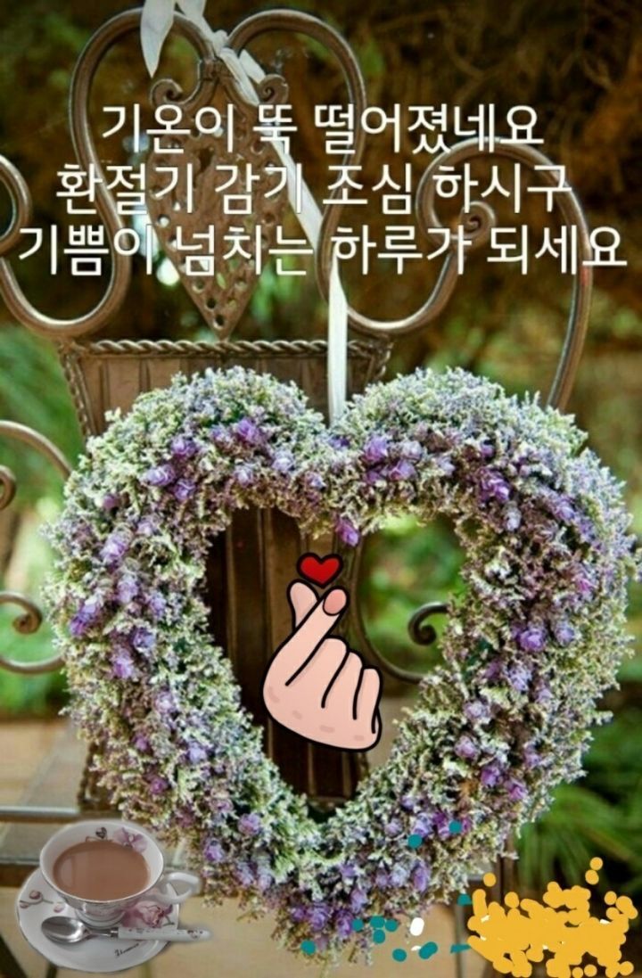 꽃들리에 이미지