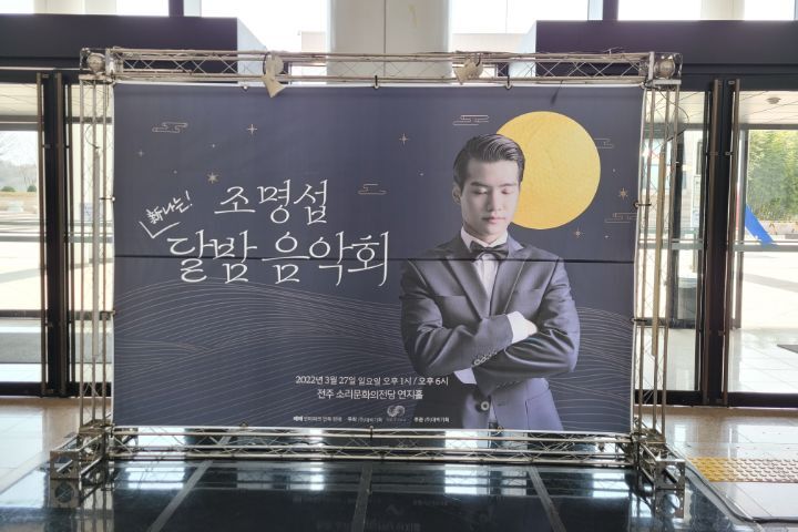 제삿날 이미지