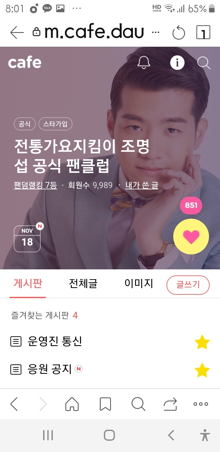 라빛 이미지