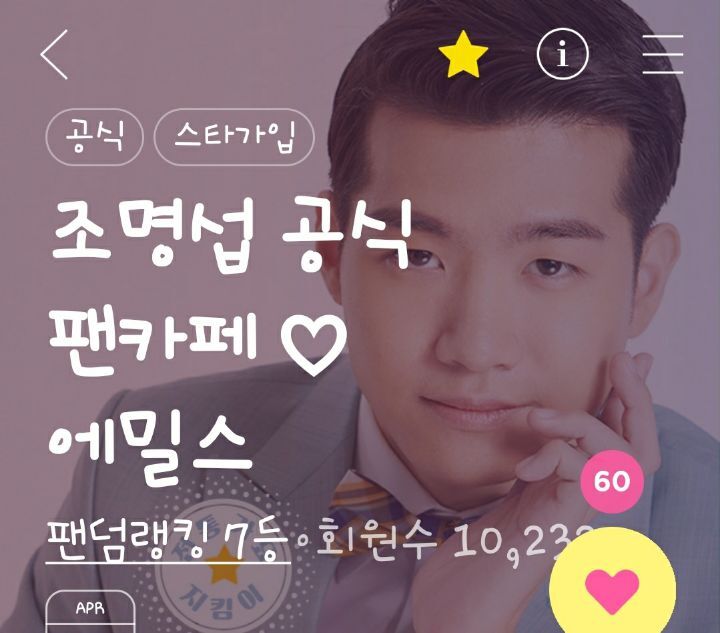 투사랑 이미지