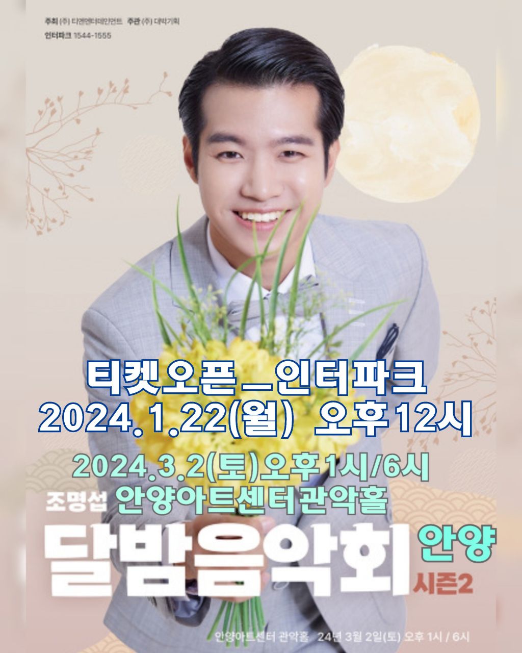 문*현 이미지