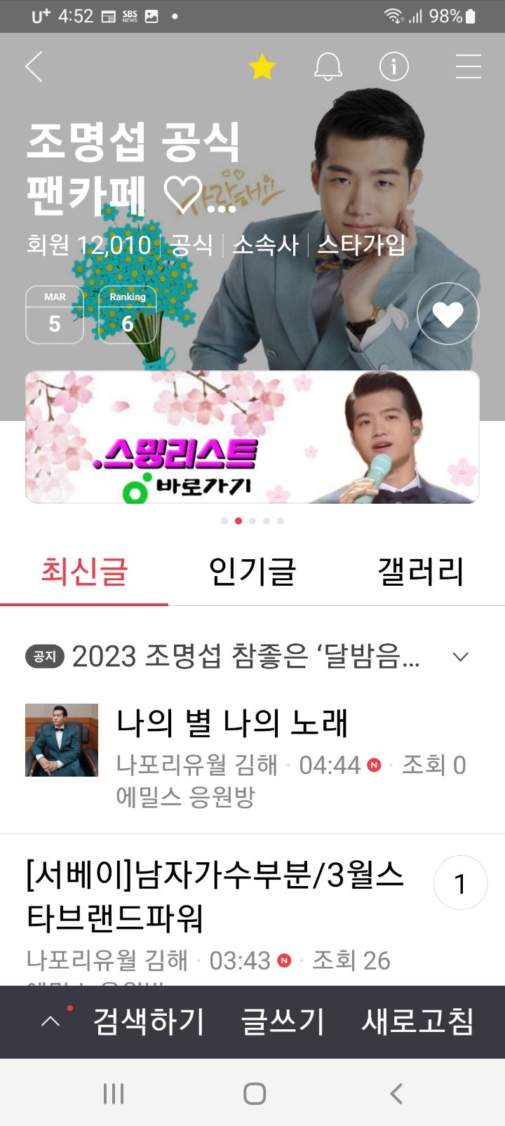 정*오* 이미지