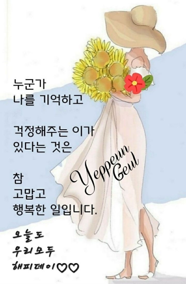 가**수(주) 이미지