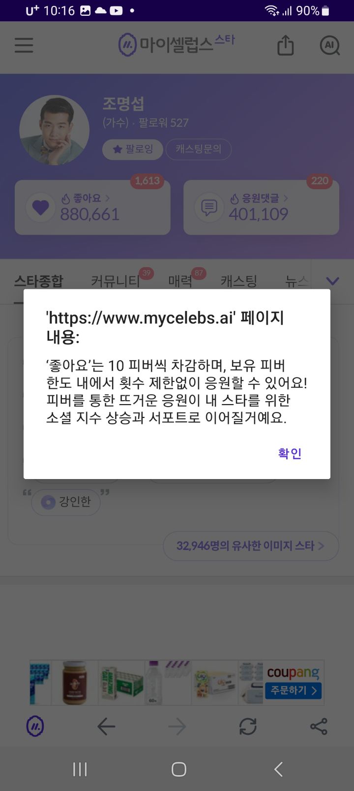 마셀 이미지