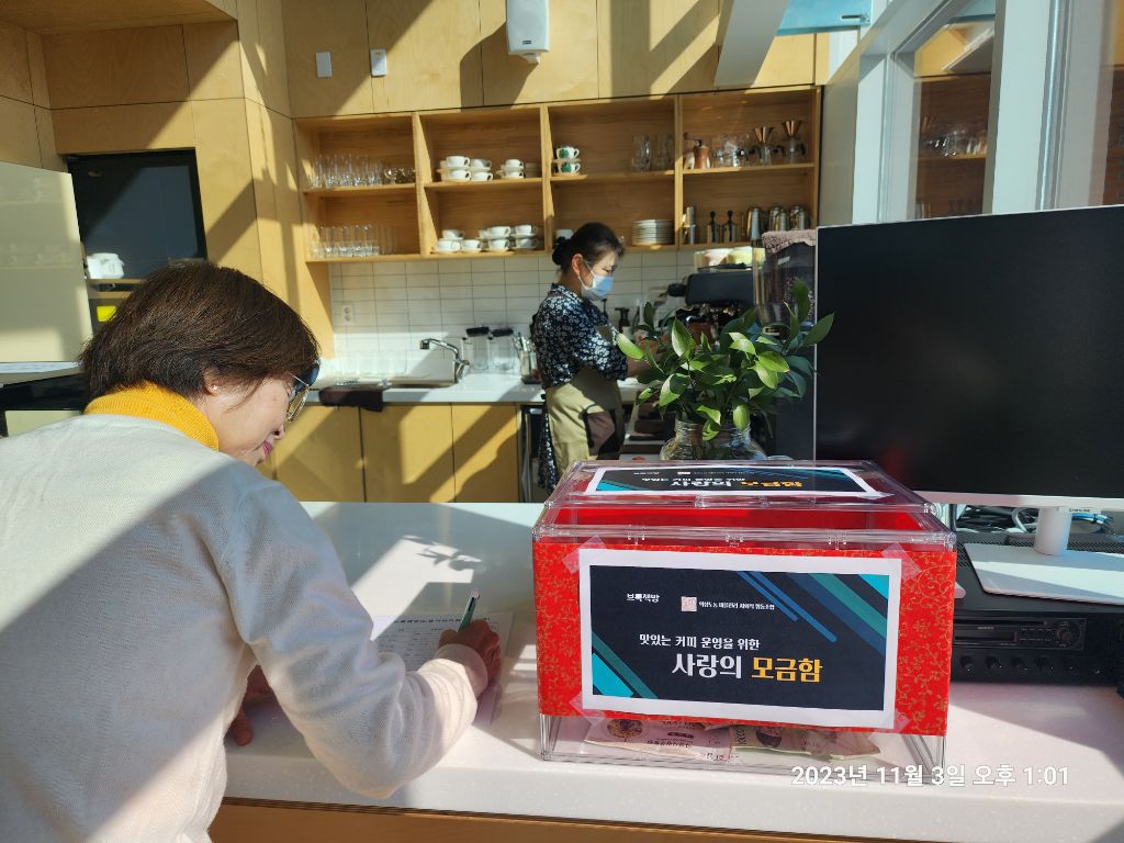 의성도동 마을관리 사회적협동조합 이미지