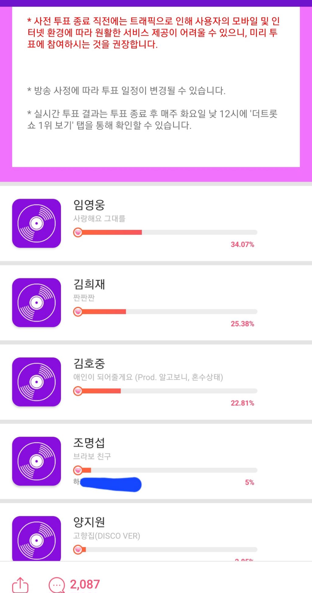 헤이플래닛 이미지