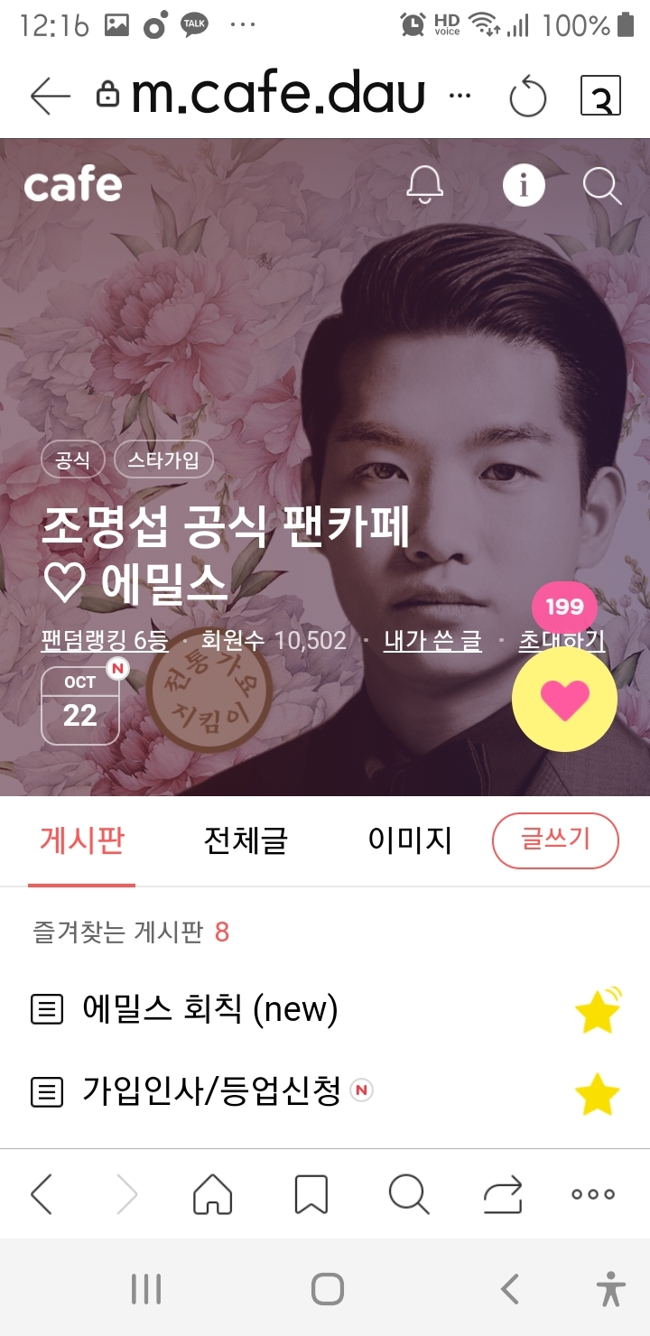 정*오* 이미지