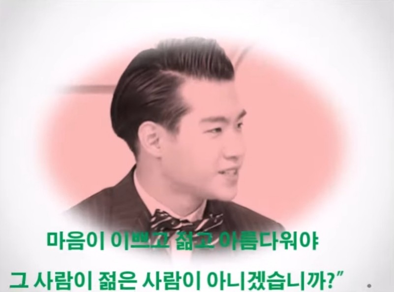 가**수(주) 이미지